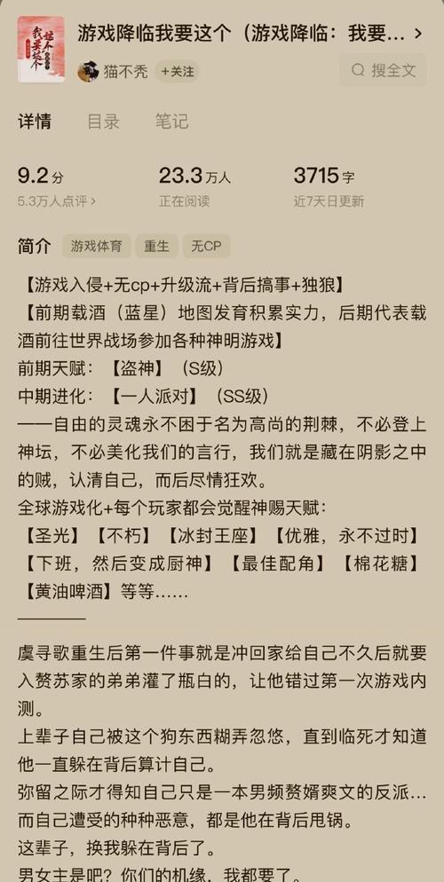 《乖离性百万亚瑟王-狗粮怎么刷》（游戏攻略）-第2张图片-百团游戏