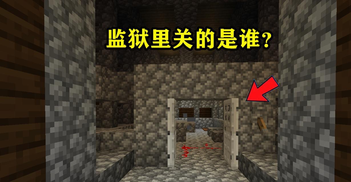 《我的世界》地狱场景打法攻略（挑战地狱）-第2张图片-百团游戏
