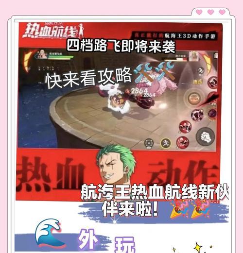 《子弹风暴》PC版第五幕全程攻略（揭秘终极BOSS战）-第1张图片-百团游戏