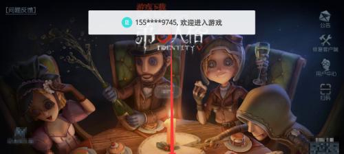 《畅玩第五人格，分期付款轻松实现》（让游戏热爱者尽情畅玩）-第2张图片-百团游戏