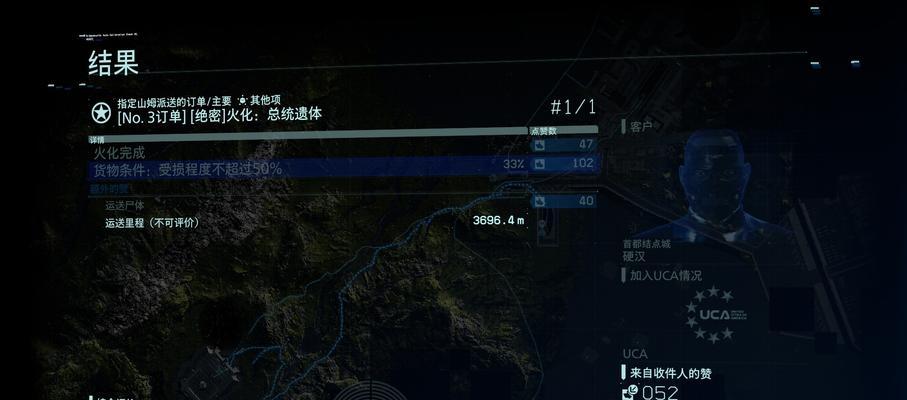 以死亡搁浅幽灵bt打法技巧介绍（掌握关键技巧）-第2张图片-百团游戏