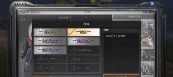 《以明日之后，成为烹饪大师》（探索厨艺世界）-第3张图片-百团游戏