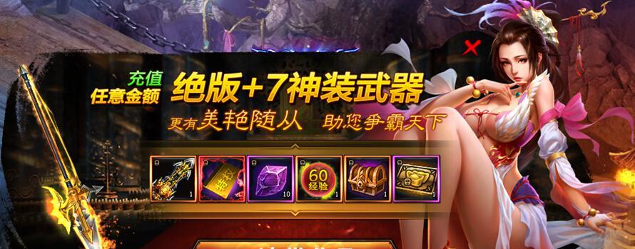 《以武极天下_药材怎样获得》（药材获取攻略）-第1张图片-百团游戏