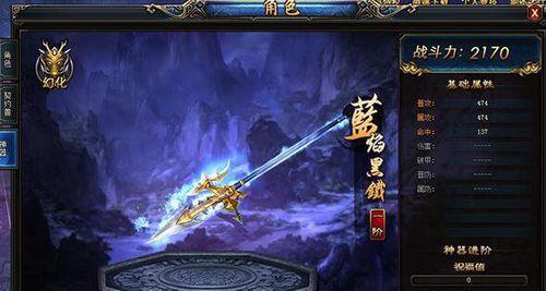 《以武极天下_药材怎样获得》（药材获取攻略）-第2张图片-百团游戏