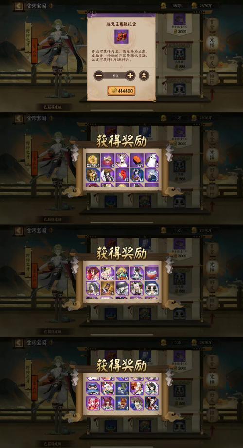 《以武极天下_药材怎样获得》（药材获取攻略）-第3张图片-百团游戏