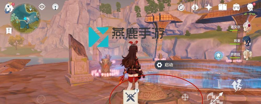 《原神》游戏柱子解锁指南（探寻神秘大陆）-第1张图片-百团游戏