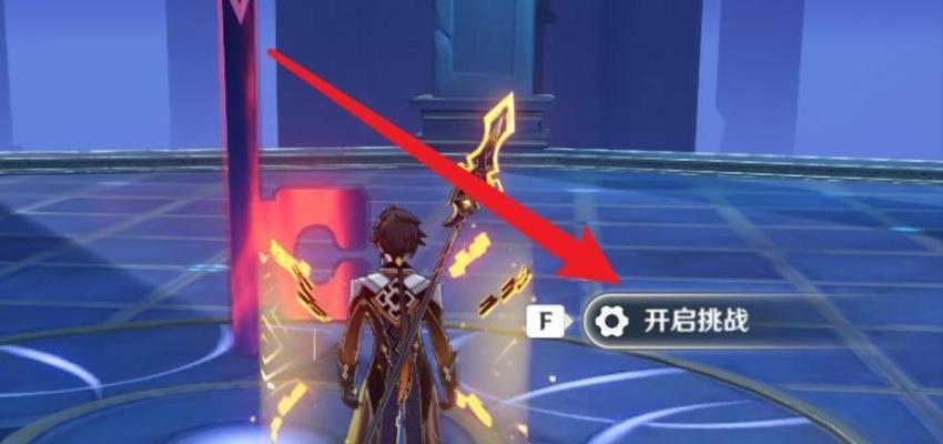 《原神》游戏柱子解锁指南（探寻神秘大陆）-第3张图片-百团游戏