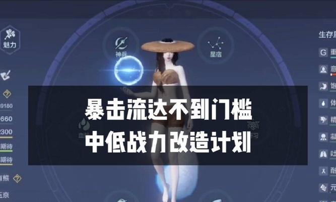 妄想山海怎么冲浪（妄想山海竞速玩法介绍）-第1张图片-百团游戏