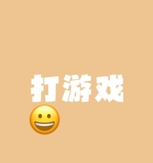 《球球大作战》后期快速增重攻略（体重增加技巧及策略分享）-第2张图片-百团游戏