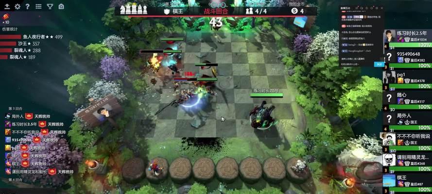《Dota2刀塔自走棋1-15回合阵容攻略》（打造强势阵容的秘诀、高胜率战略揭秘）-第1张图片-百团游戏