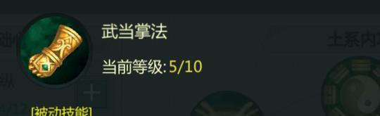 剑网1归来绝学玩法详解（全面解析剑网1归来绝学的使用方法和技巧）-第3张图片-百团游戏