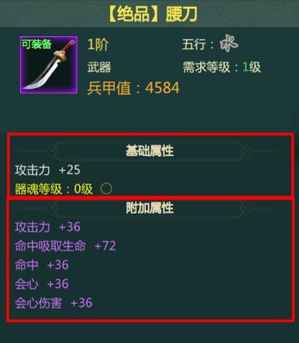 剑网1归来绝学玩法详解（全面解析剑网1归来绝学的使用方法和技巧）-第2张图片-百团游戏