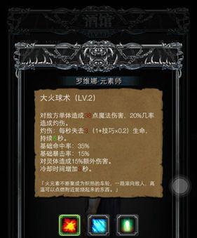 地下城堡兵种DPS排行榜（揭秘地下城堡中DPS最高的兵种及其致胜关键）-第3张图片-百团游戏