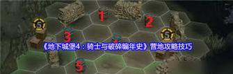 地下城堡兵种DPS排行榜（揭秘地下城堡中DPS最高的兵种及其致胜关键）-第2张图片-百团游戏