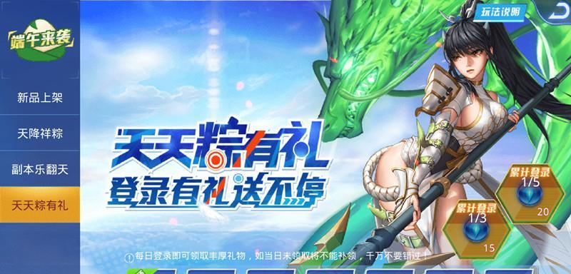 天天炫斗荒漠迷城死神审判副本攻略（轻松击败死神审判）-第3张图片-百团游戏