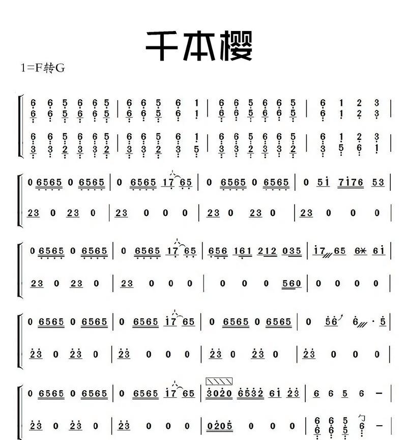 游戏中的美妙旋律（体验游戏中的琴音魅力）-第3张图片-百团游戏
