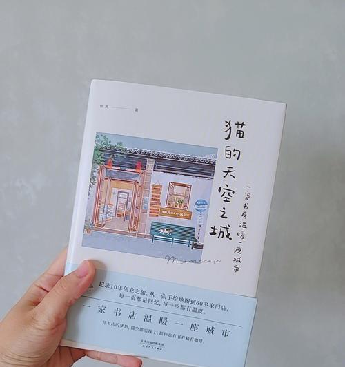 探索猫之城猫屋的无尽乐趣（带你玩转猫之城猫屋）-第3张图片-百团游戏