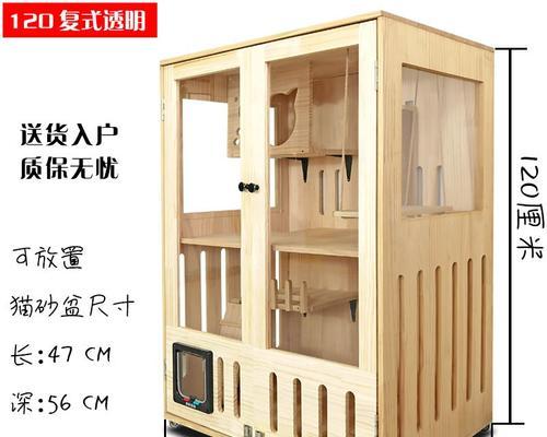 探索猫之城猫屋的无尽乐趣（带你玩转猫之城猫屋）-第2张图片-百团游戏