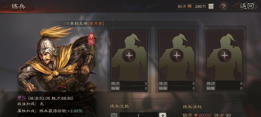 《三国志战略版》庞德使用攻略抬棺决死战关羽（夺命一棒之下）-第2张图片-百团游戏