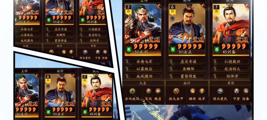 《三国志战略版》庞德使用攻略抬棺决死战关羽（夺命一棒之下）-第3张图片-百团游戏