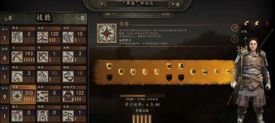 《骑马与砍杀2》游戏伤害种类详解（探索不同的伤害方式）-第1张图片-百团游戏