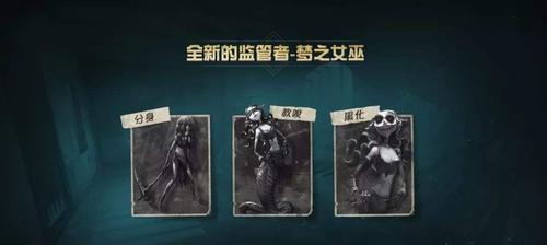 《解密第五人格地毯的掀开之道》（以游戏为主）-第1张图片-百团游戏