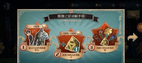 《解密第五人格地毯的掀开之道》（以游戏为主）-第2张图片-百团游戏