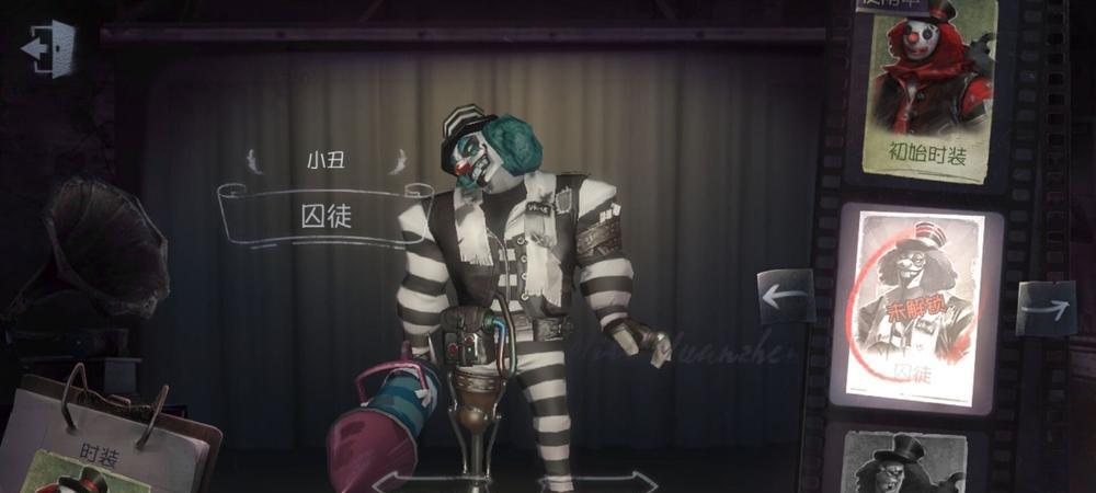 《解密第五人格地毯的掀开之道》（以游戏为主）-第3张图片-百团游戏