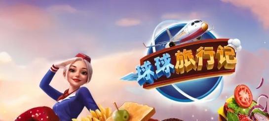 《怪物战争》游戏新手必看攻略（玩转《怪物战争》的关键技巧）-第1张图片-百团游戏