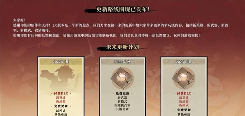 《枪火重生》游戏太子高输出打法详解（掌握太子的高输出技巧）-第2张图片-百团游戏