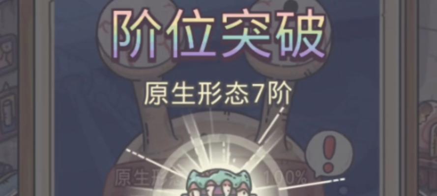最强蜗牛供奉周攻略（开启惊险刺激的冒险之旅）-第1张图片-百团游戏