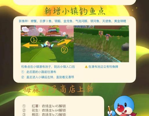 摩尔庄园手游（用创意与艺术）-第3张图片-百团游戏
