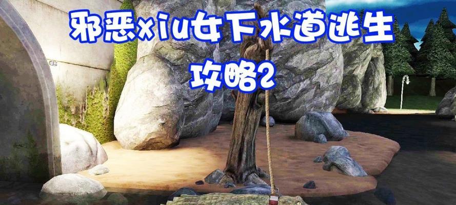 《逃生》游戏第三节文攻略（细节揭秘与高效策略）-第3张图片-百团游戏