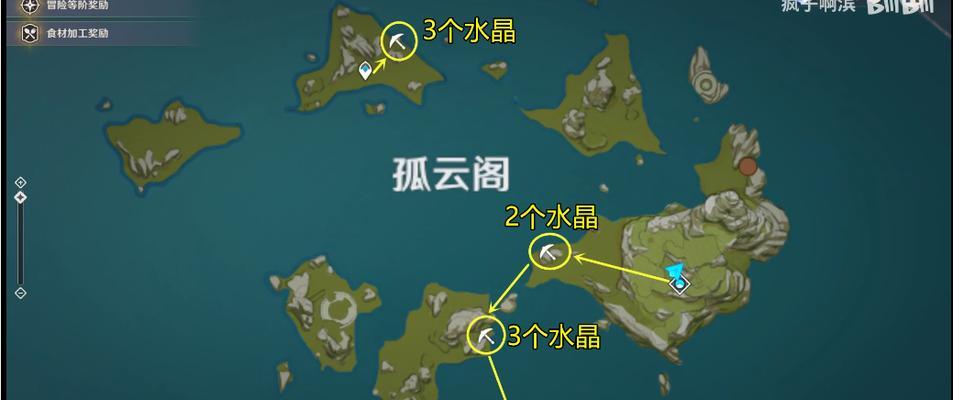 探寻原神手游水晶矿的秘密（了解水晶矿的作用及位置一览）-第1张图片-百团游戏