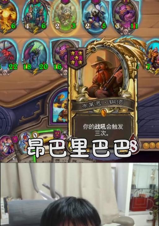 炉石传说中如何触发8费铜须的效果？-第1张图片-百团游戏