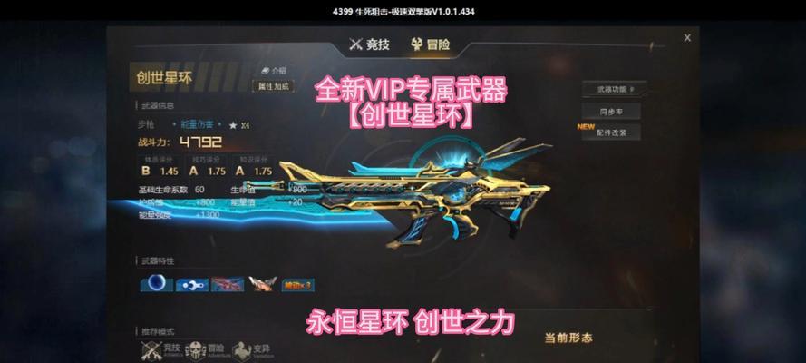 《生死狙击》中最佳黄金武器是哪把（解析游戏中最具实力的黄金武器）-第2张图片-百团游戏