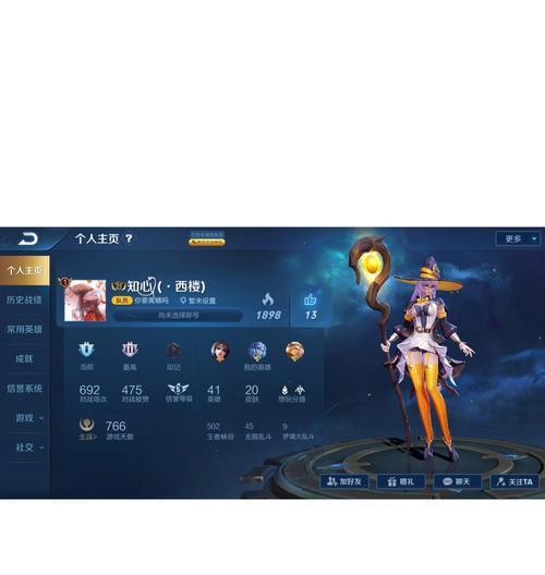 戳戳王者荣耀的换法是什么？换后有什么不同？-第1张图片-百团游戏