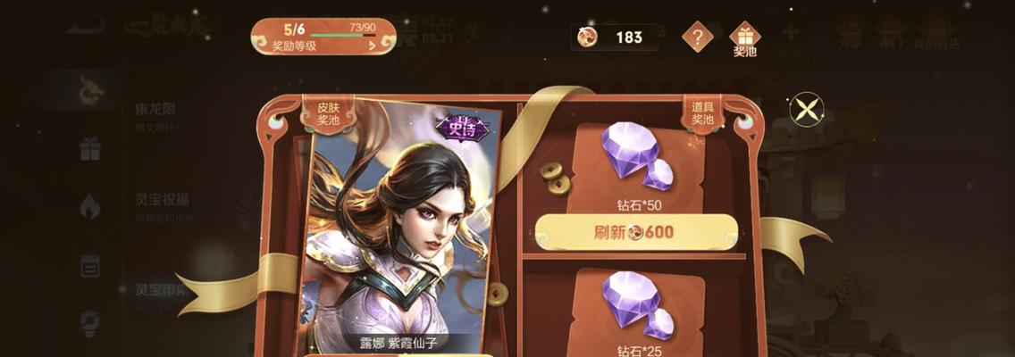 戳戳王者荣耀的换法是什么？换后有什么不同？-第3张图片-百团游戏