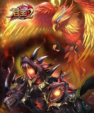 《君王2》新手副本攻略（掌握关键技巧）-第1张图片-百团游戏