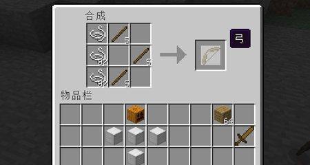 我的世界箭怎么用？箭的制作和使用技巧是什么？-第3张图片-百团游戏