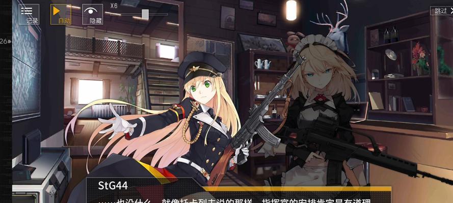 少女前线认知裂变4困难攻略-第2张图片-百团游戏