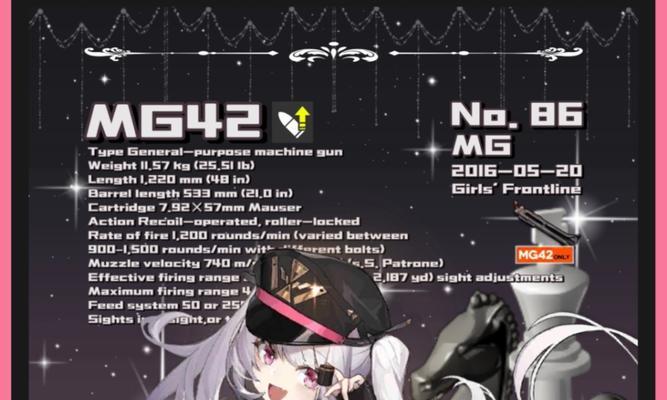 少女前线认知裂变4困难攻略-第3张图片-百团游戏