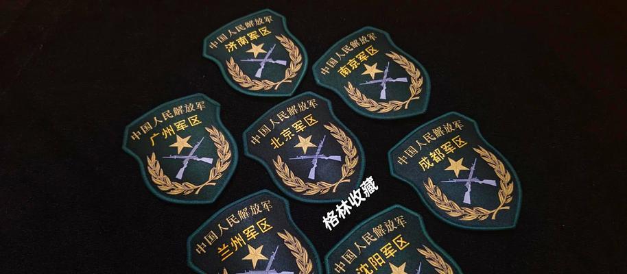 刀塔臂章合成方法是什么？合成臂章需要哪些材料？-第1张图片-百团游戏