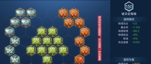 王者荣耀刘备重做技能攻略（解读刘备重做后的新技能）-第3张图片-百团游戏
