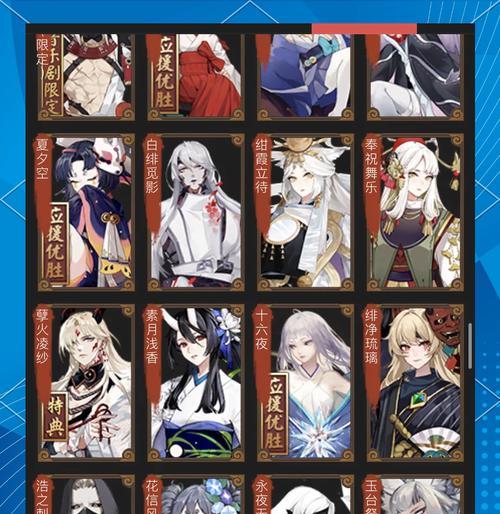 阴阳师怎么看号解析？账号安全如何保障？-第1张图片-百团游戏