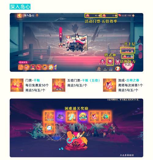 刀塔刀座内吹水技巧是什么？-第2张图片-百团游戏