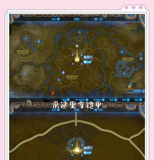 天谕手游攻略（探索旷野石影）-第3张图片-百团游戏