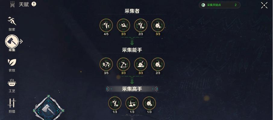 天谕手游攻略（探索旷野石影）-第1张图片-百团游戏