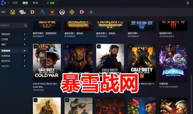 暴雪战网缺少星际争霸2？如何解决无法登录问题？-第3张图片-百团游戏