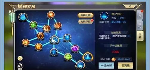 《以太古神王2》职业全职业一览（了解游戏中的所有职业种类）-第1张图片-百团游戏